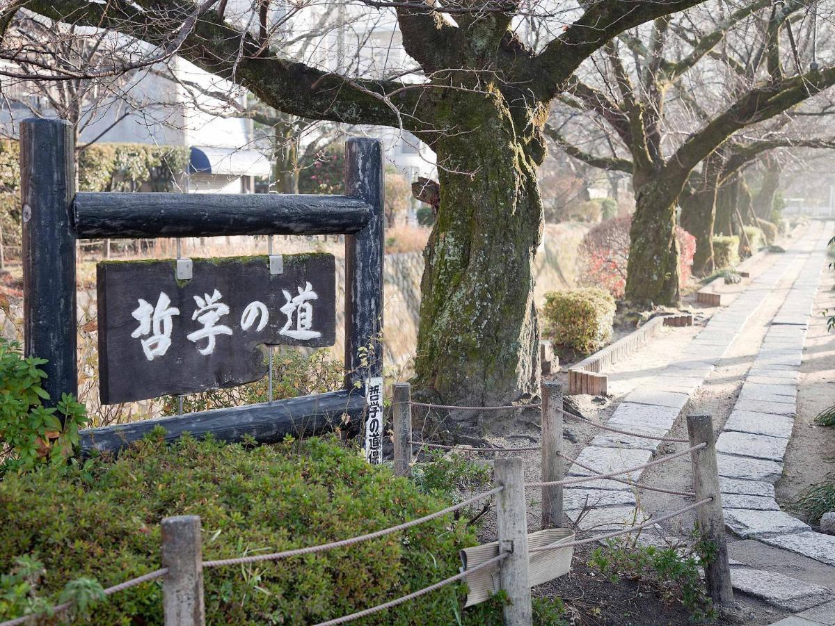 Guest House Aoi Nakamoto Kyoto Exterior photo