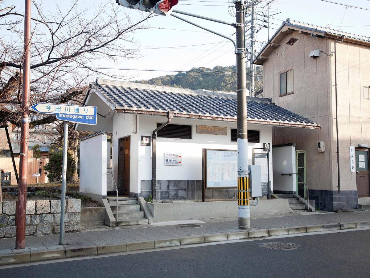 Guest House Aoi Nakamoto Kyoto Exterior photo