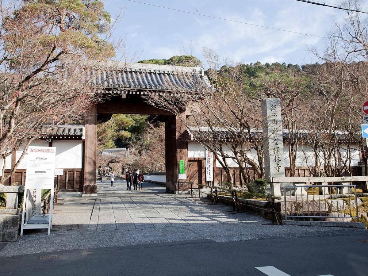 Guest House Aoi Nakamoto Kyoto Exterior photo
