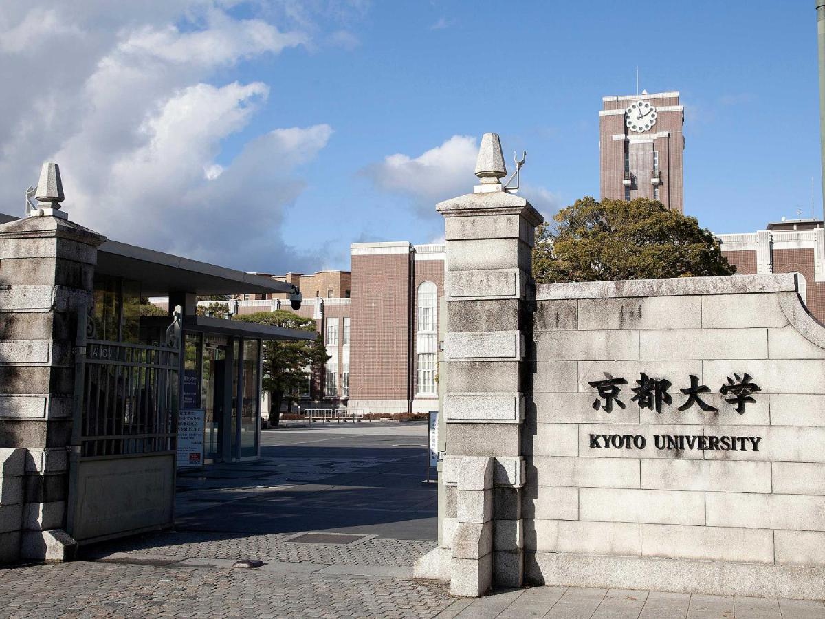 Guest House Aoi Nakamoto Kyoto Exterior photo