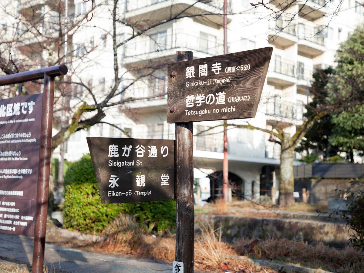 Guest House Aoi Nakamoto Kyoto Exterior photo