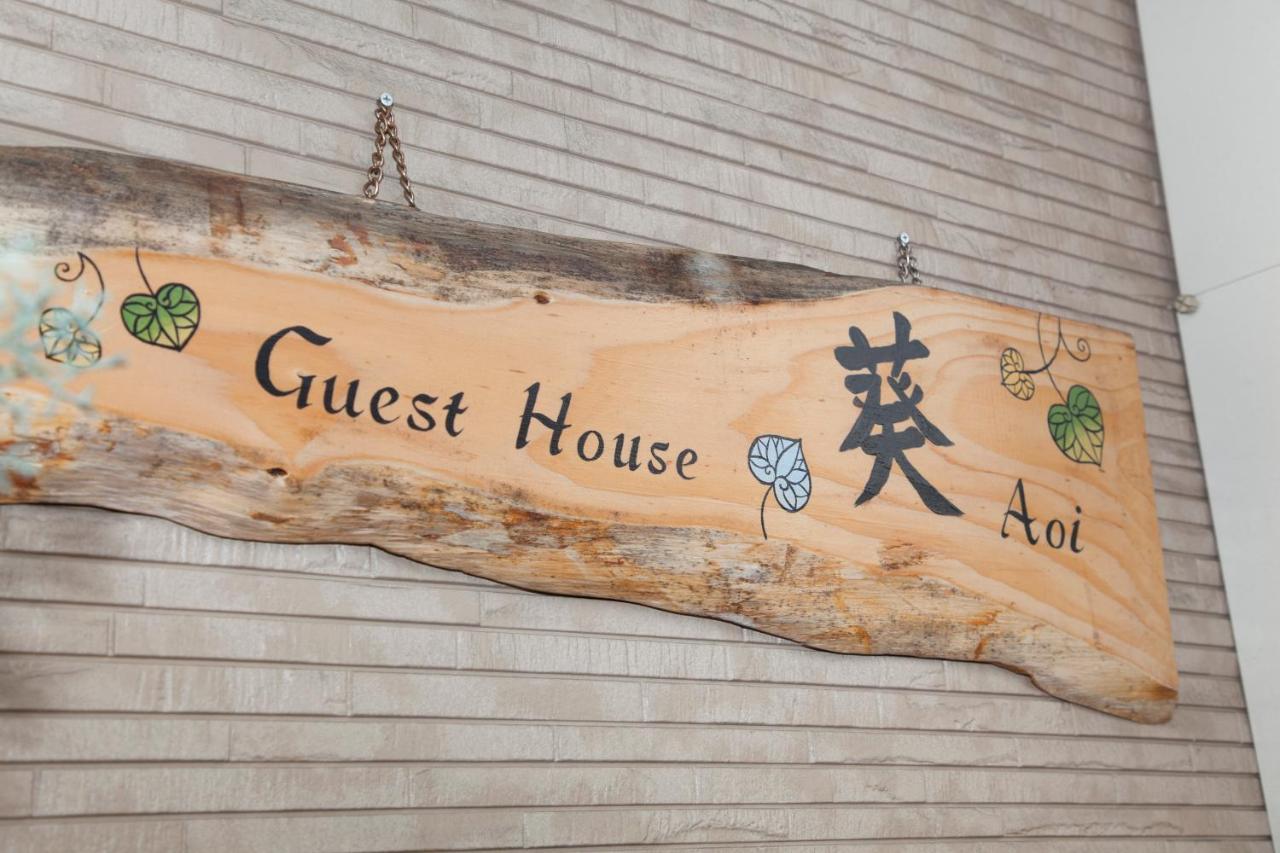 Guest House Aoi Nakamoto Kyoto Exterior photo