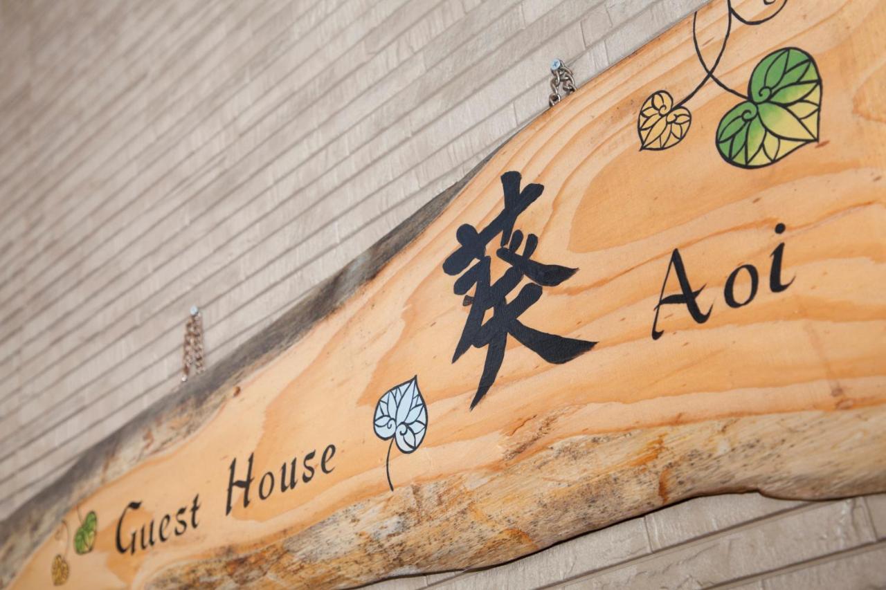 Guest House Aoi Nakamoto Kyoto Exterior photo