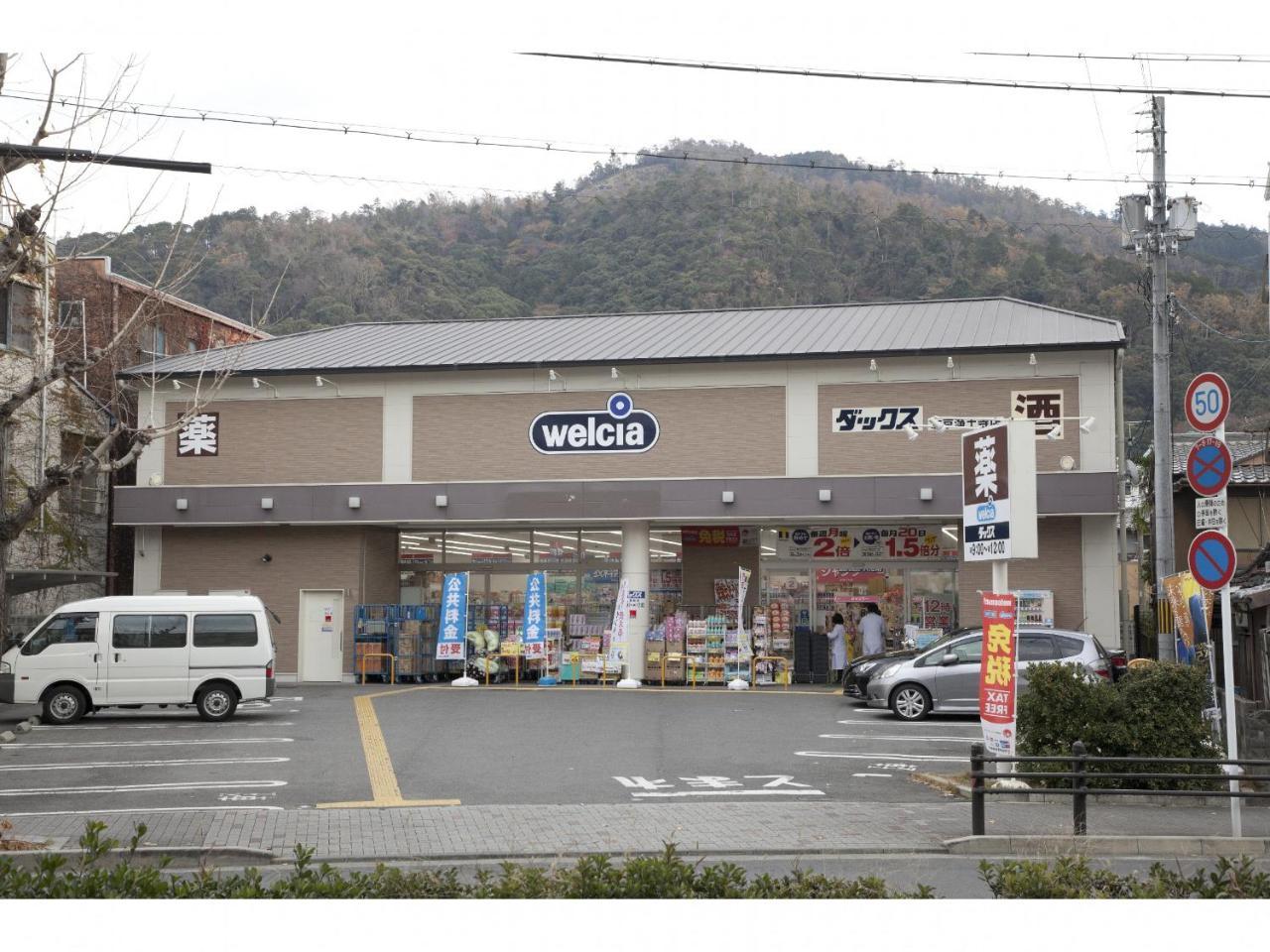 Guest House Aoi Nakamoto Kyoto Exterior photo