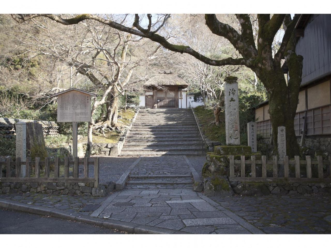 Guest House Aoi Nakamoto Kyoto Exterior photo