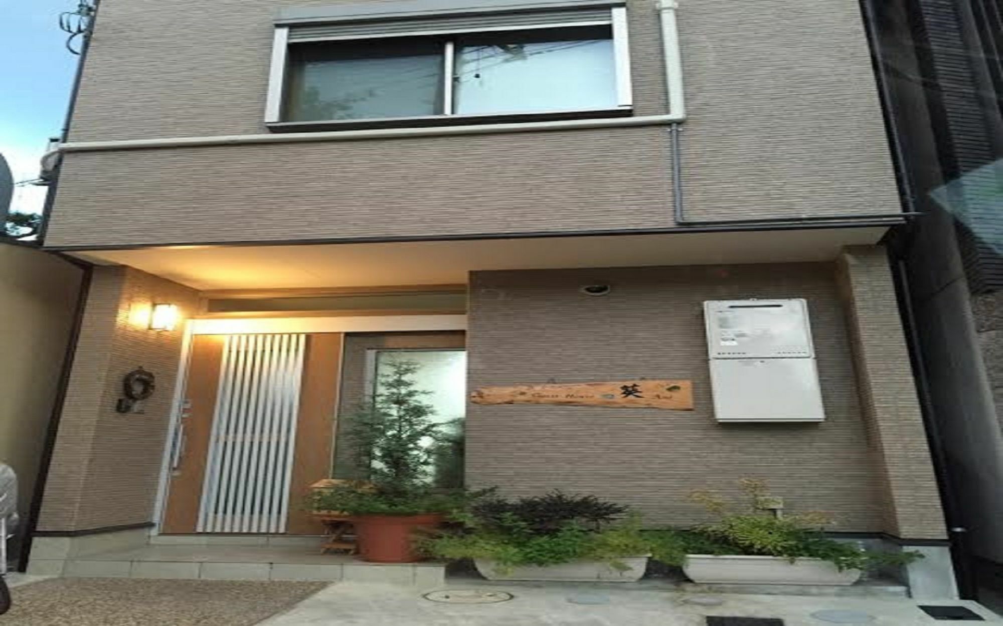Guest House Aoi Nakamoto Kyoto Exterior photo